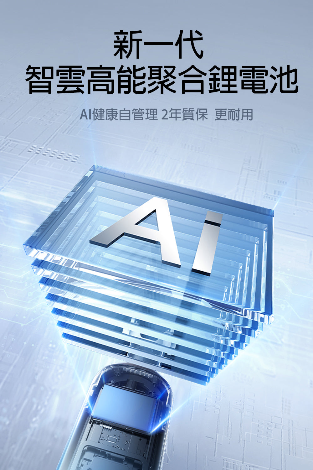 2026洗地機推薦｜連續四年全球銷量第一！添可Tineco為何成為消費者首選？